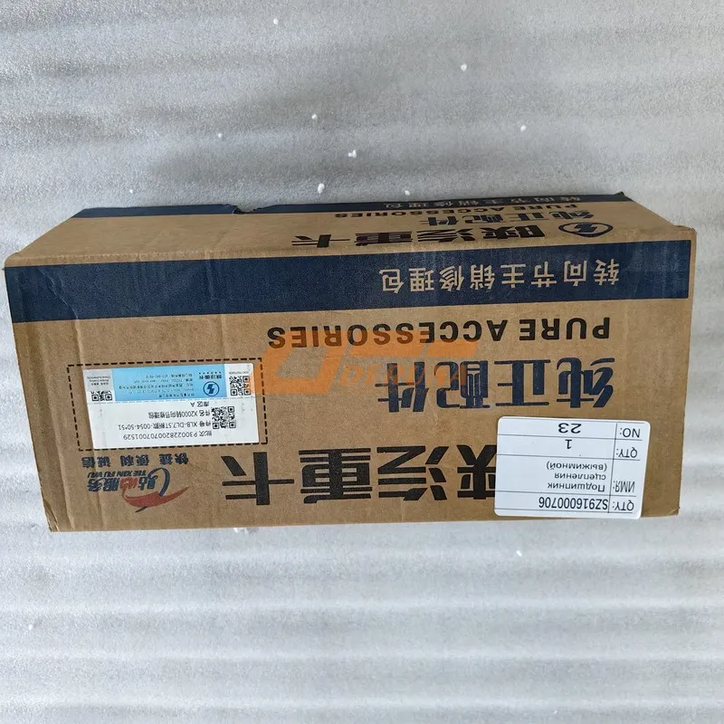 SZ916000706 Release Bearing