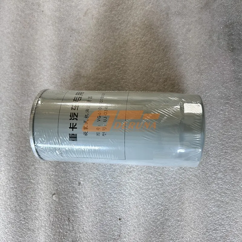 VG1540070005 Oil filter