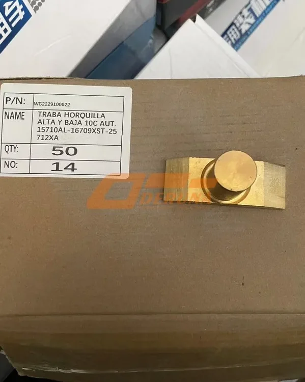 WG2229100022 Hi-Low Fork Locks 10C AUTOMOBILE 15710AL-16709XST-25712XA