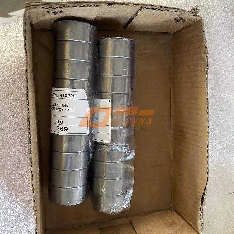 WG90 410228 Needle Bearing