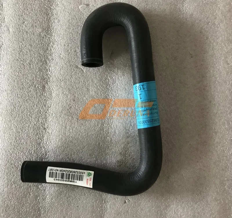 YG9625530024 Heating Air Pressure Reducing Valve Return Hose