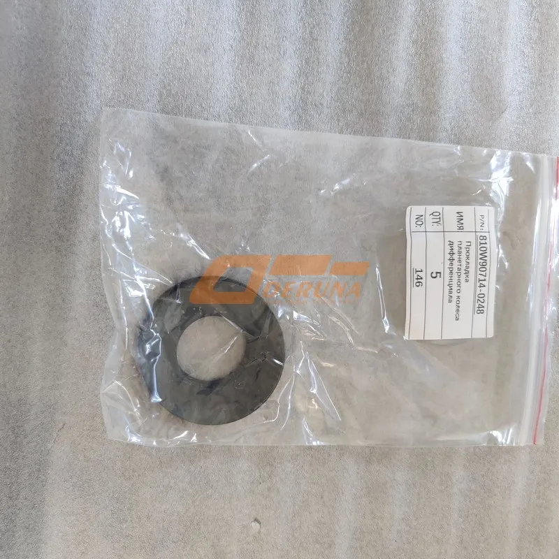 810W90714-0248 Differential Planetary Wheel Washer