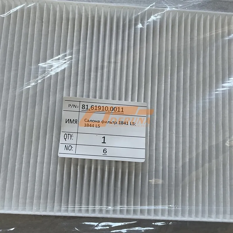 81619100011 Heater Air Inlet Filter