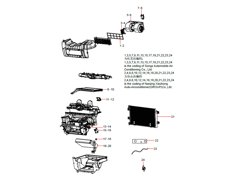 SANY Evaporator