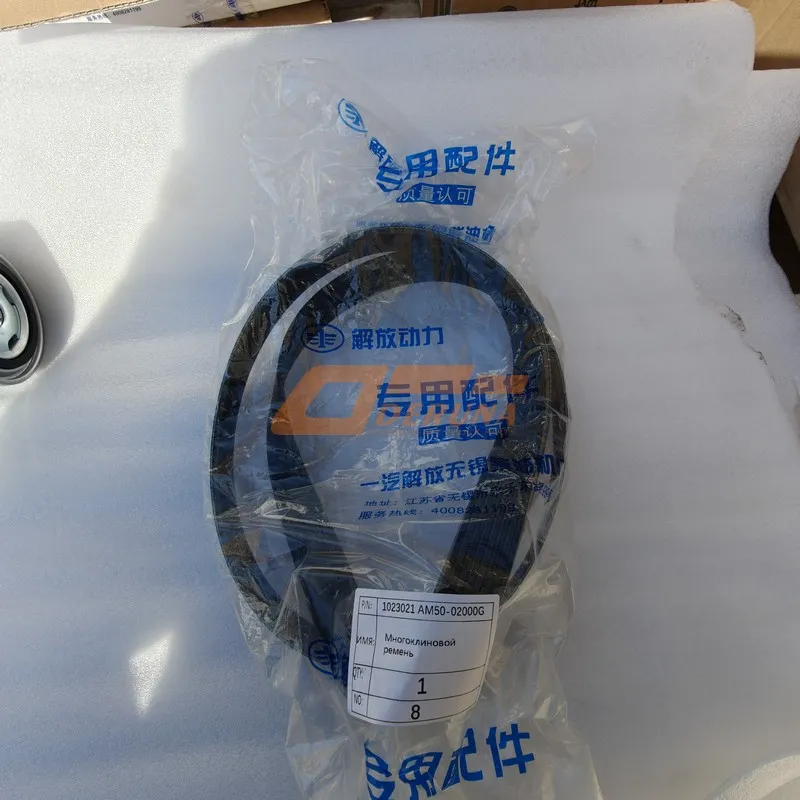 Поликлиновой ремень