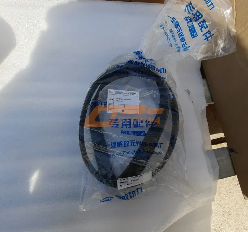 1023021 AM50-02000G Poly-V Belt