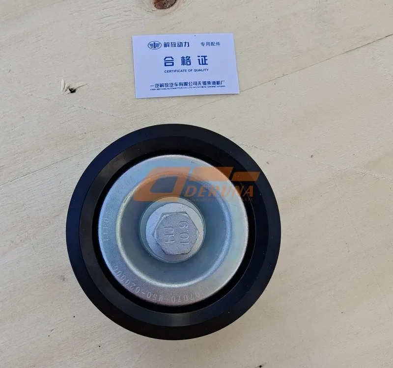 1307070 AM50-02000 Idler Pulley Ca6Dm3