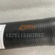 1325113302002 Water Outlet Hose