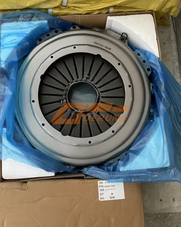 1601310-76A/B Clutch Pressure Plate