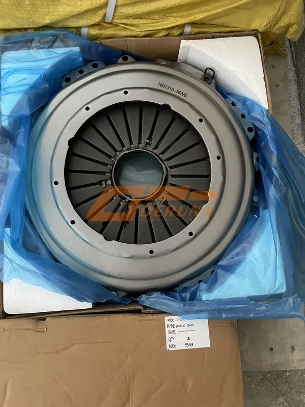 1601310-76A/B Clutch Pressure Plate