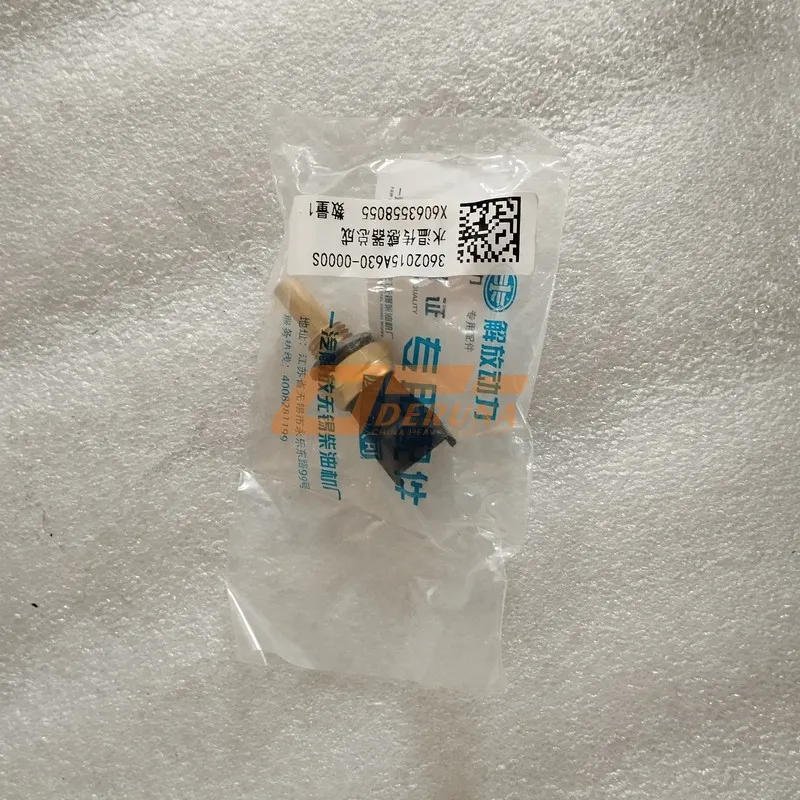 3602160-59D Water Temperature Sensor