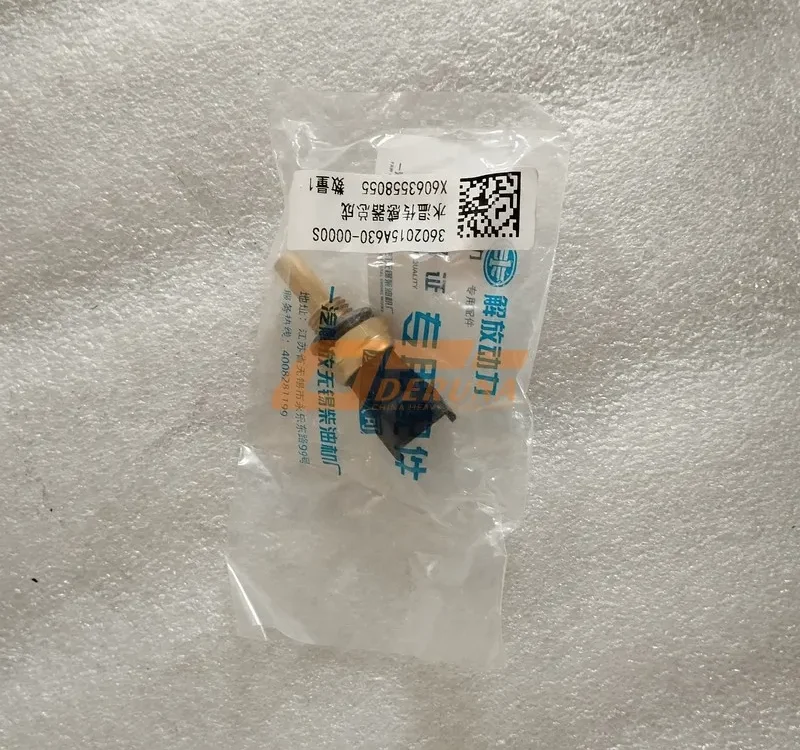3602160-59D Water Temperature Sensor