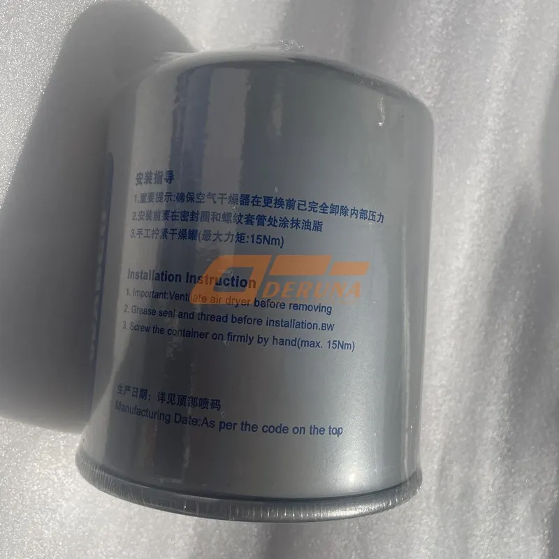 Барабан осушителя