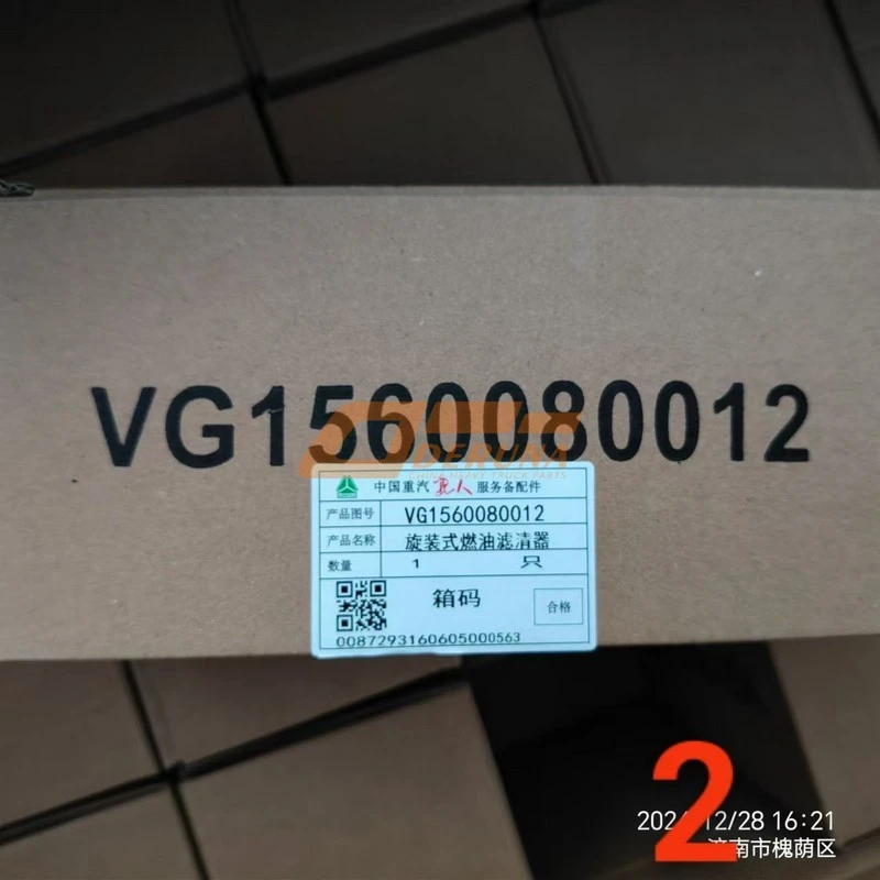 612600000000 Cast Lower Thrust Rod Assembly