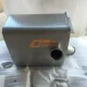 AZ9925540210 Muffler