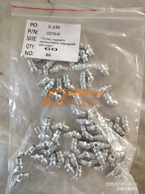 CQ70145 Bent Neck Grease Nipple