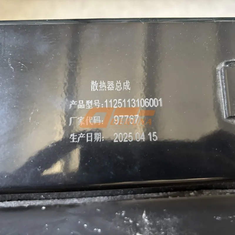 Radiator With Shroud Assy