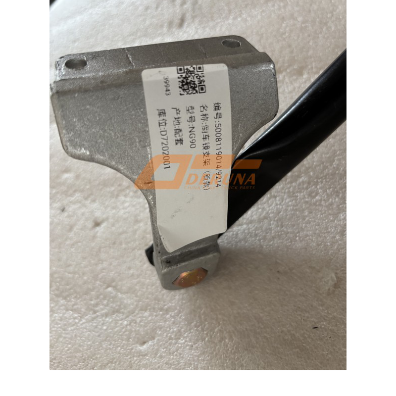 Right Rearview Mirror Foton-5008108316