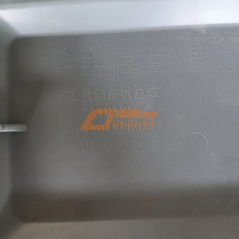 Toolbox Cover (LeftRight) Foton-H4541042500A0