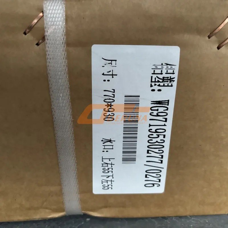 Water Radiator Spanish