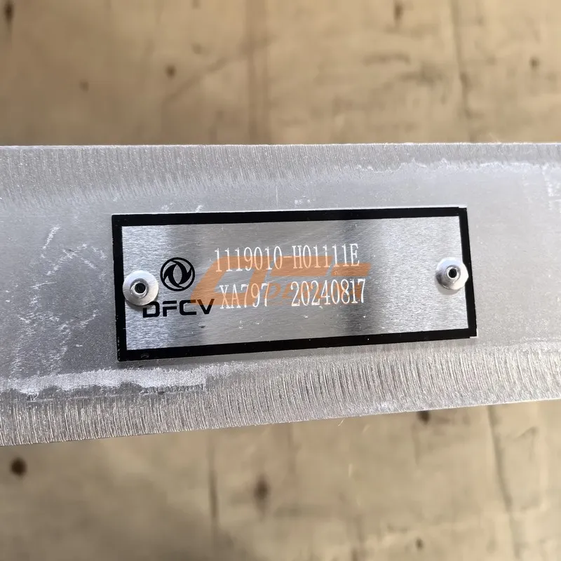 DONGFENG Intercooler 1119010-H01111E