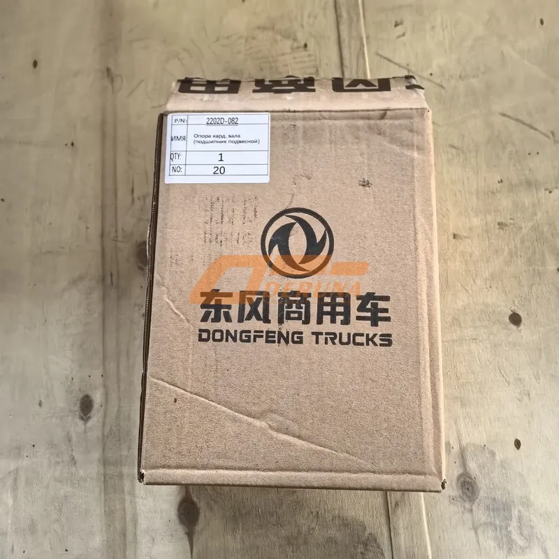 DONGFENG Сборка центральной опоры 2202D-082