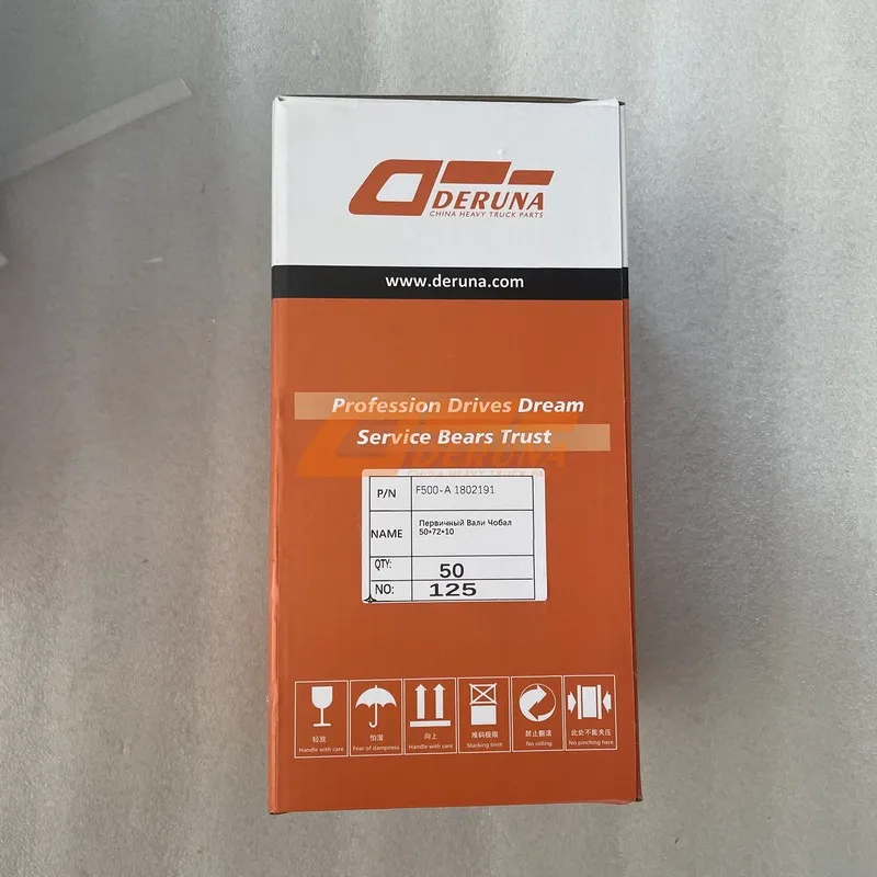 F500-A 1802191 Main Shaft Sleeve 50x72x10 Detailed View