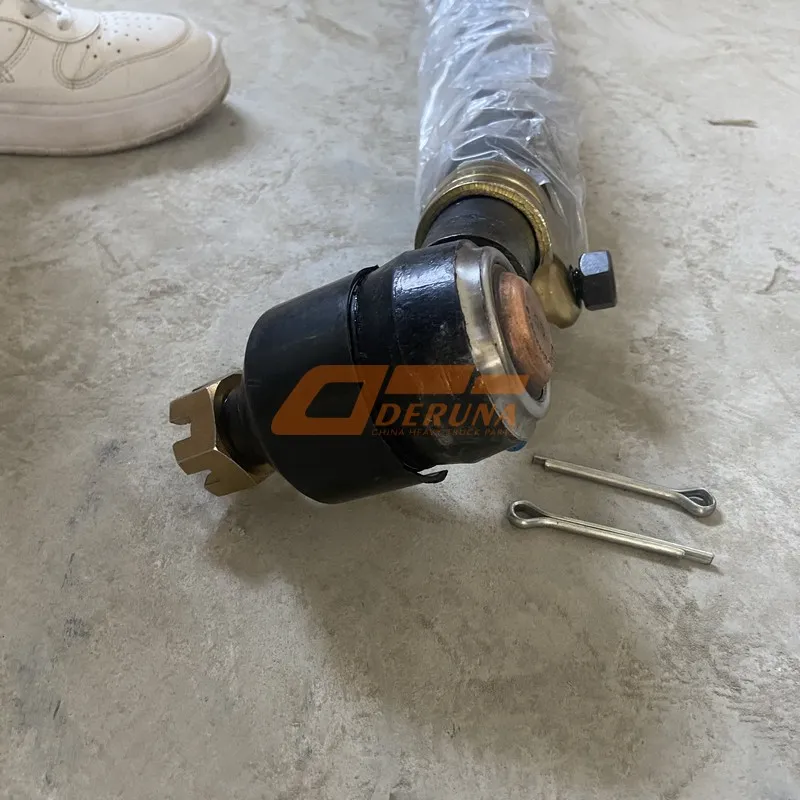 Longitudinal Steering Link