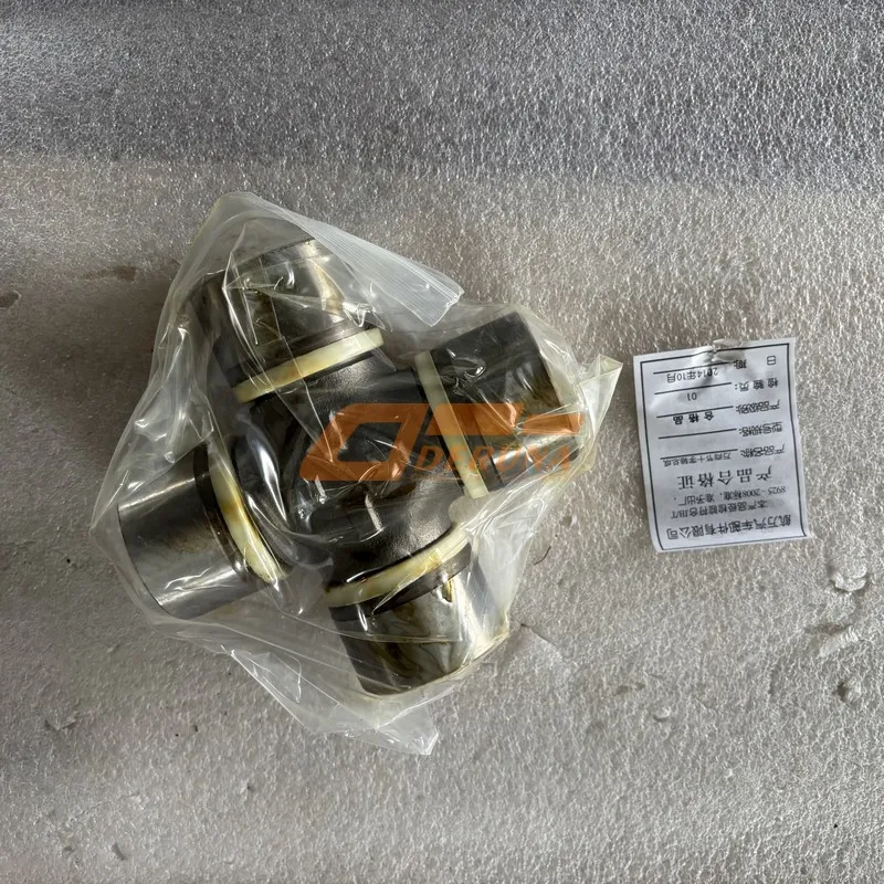 Universal Joint 57 X 150