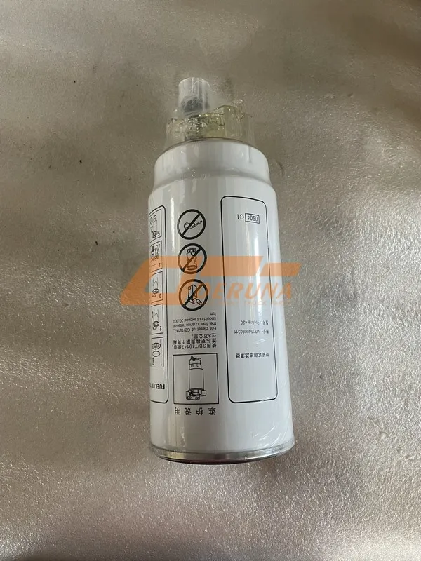 VG1047080011 Fuel Filter