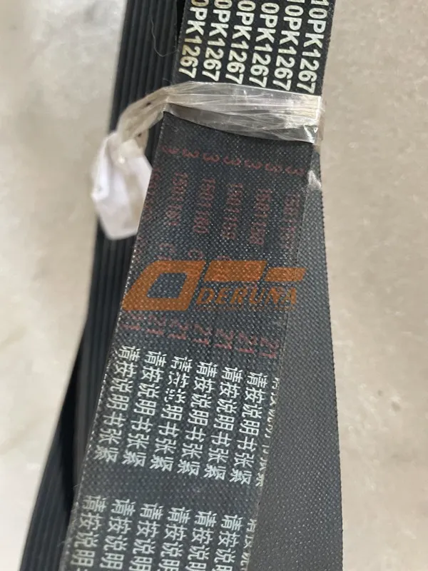 VG1246060088 /10PK1267 Accessory Belt for SINOTRUK Howo