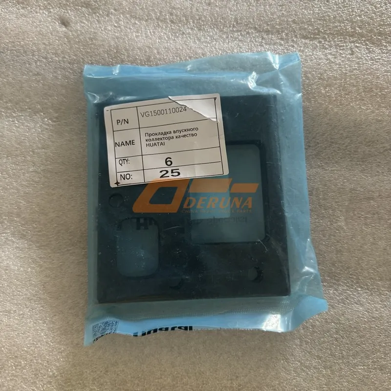 VG1500110024 Intake Manifold Gasket Quality Huatai