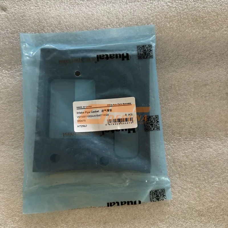 Прокладка впускного коллектора Huatai качественная