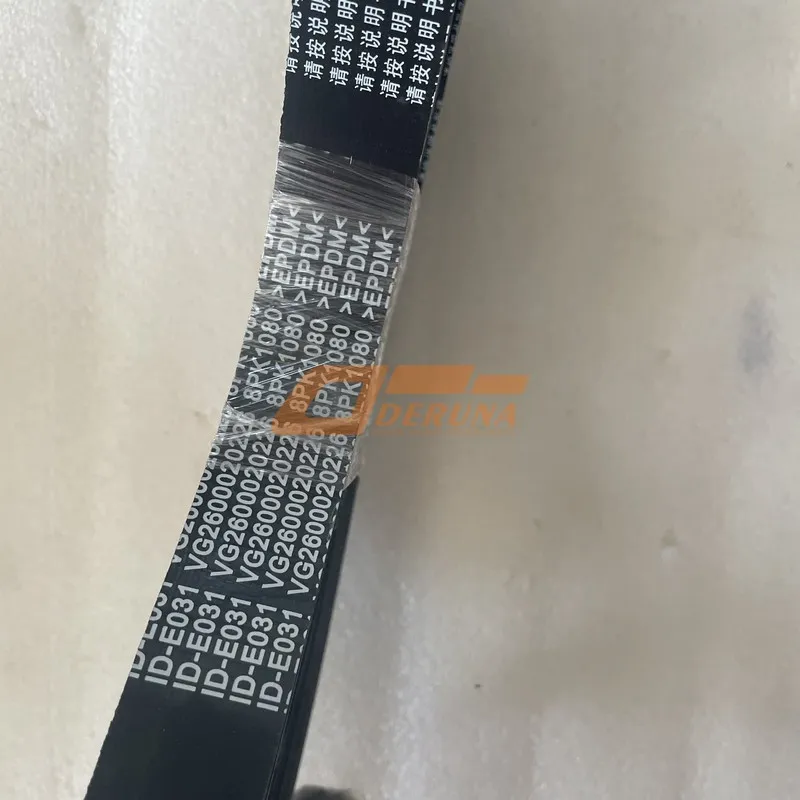 Ремень водяного насоса 8Pk1080 VG2600020226