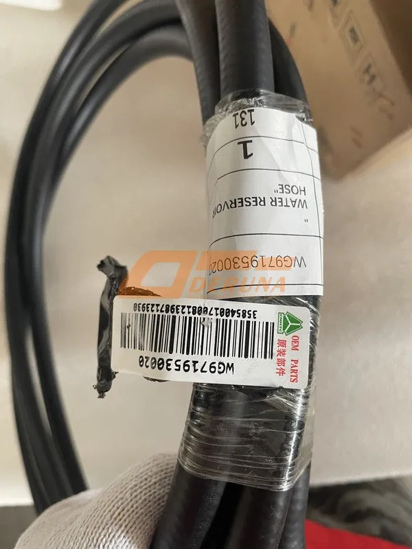 Water Reservoir Hose