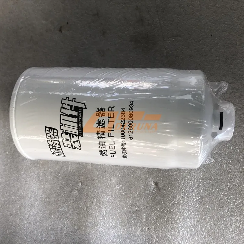 Топливный фильтр - 1