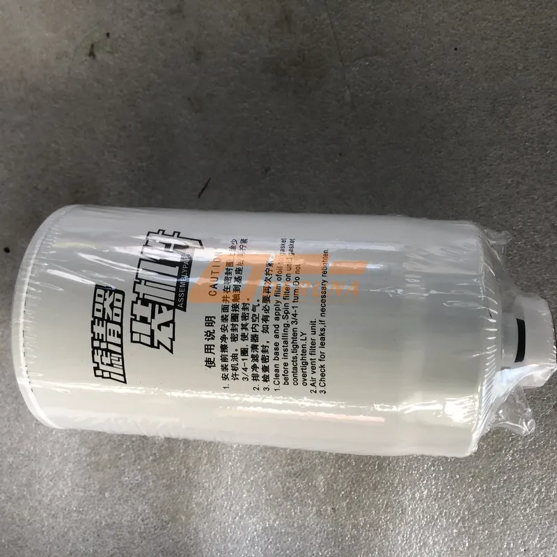 1000422384/612600080934 Fuel Filter - 2