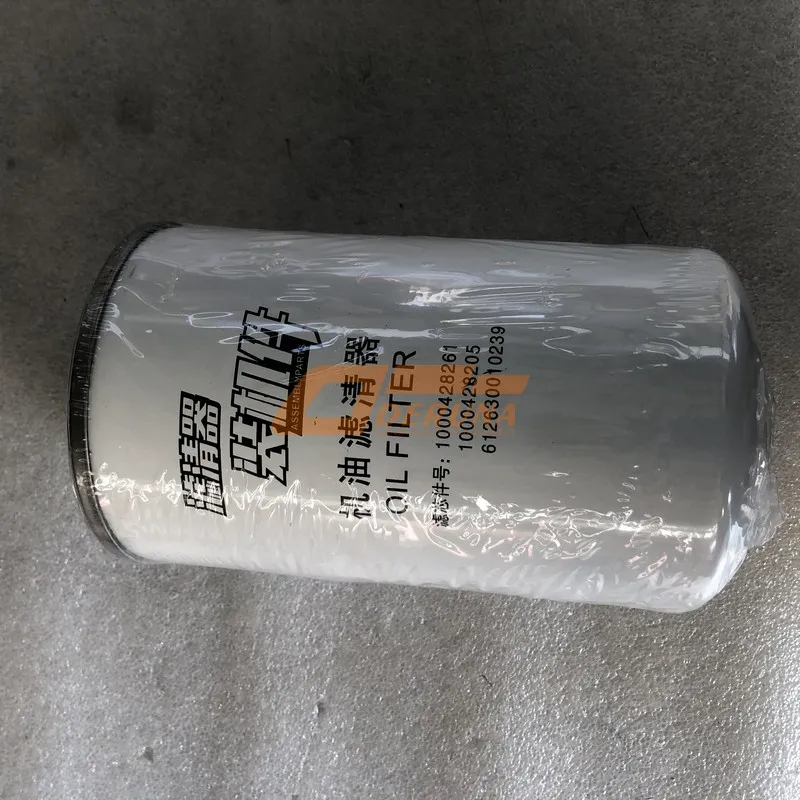 Engine Oil Filter - 1 Russian