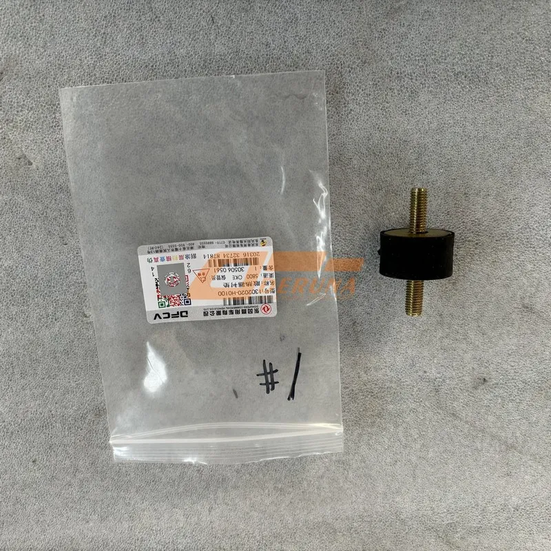 DONGFENG Прокладка радиатора 1302020-H0100