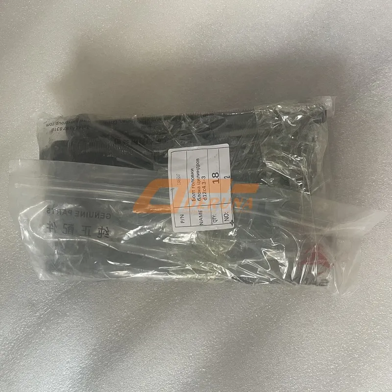 Болты головки цилиндров D12C4.3-3