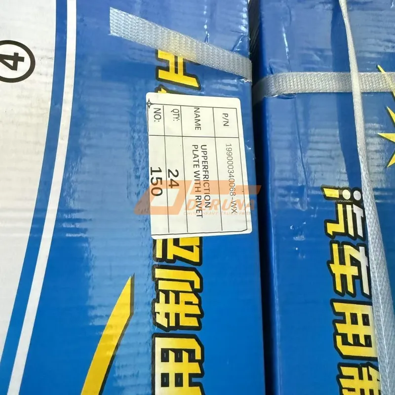 199000340068-WX Riveted Upper Friction Plate