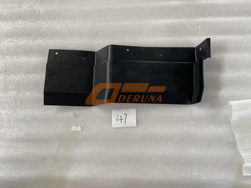 FAW 5103172-B90/E Lower Right Fender Deflector