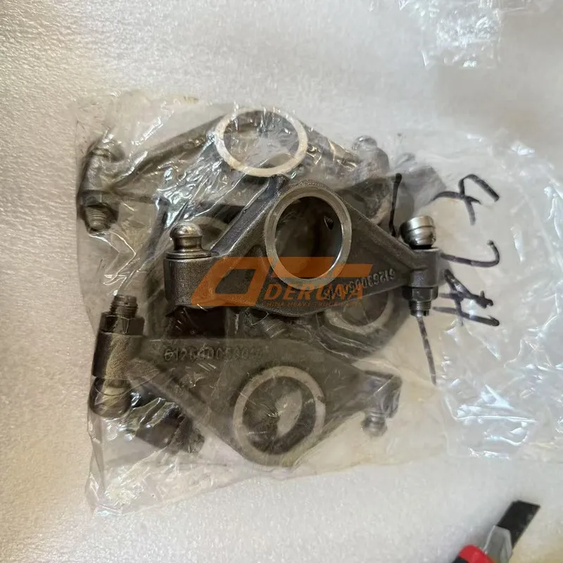 Коромысло в сборе