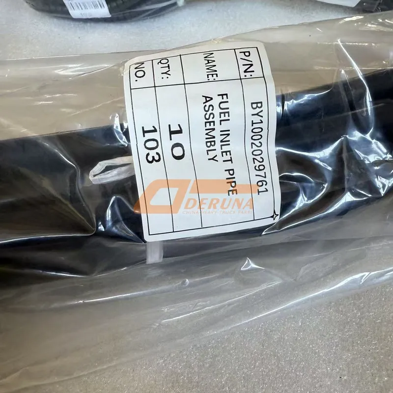 Fuel Inlet Pipe Assembly