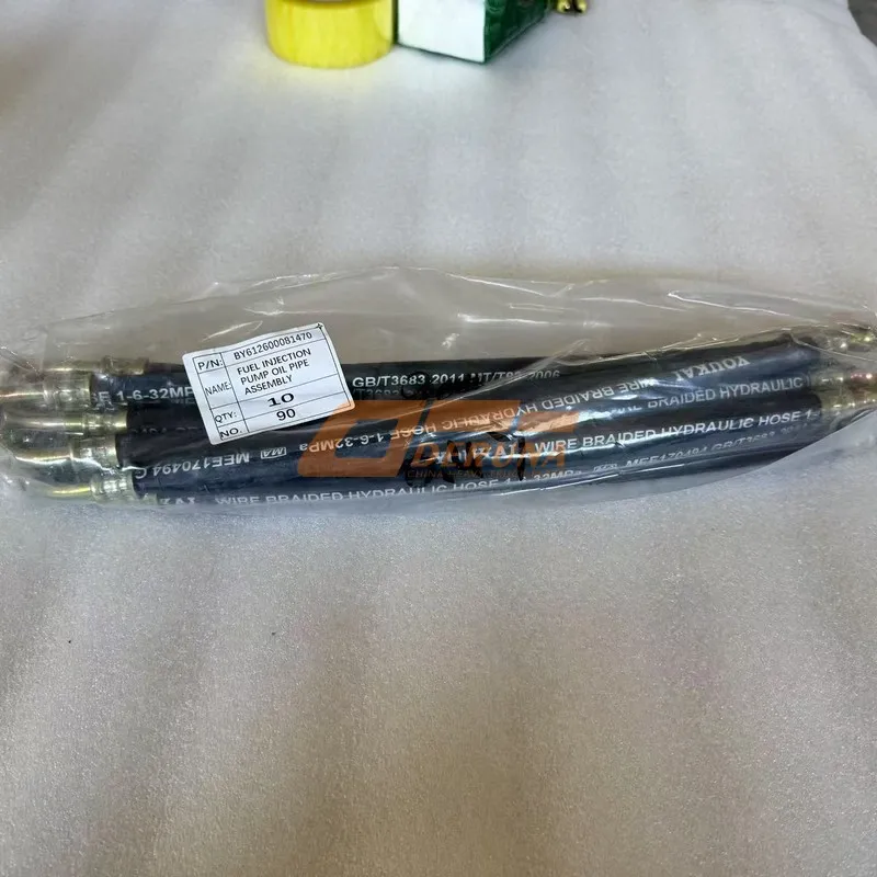 Топливный шланг насоса высокого давления в сборе