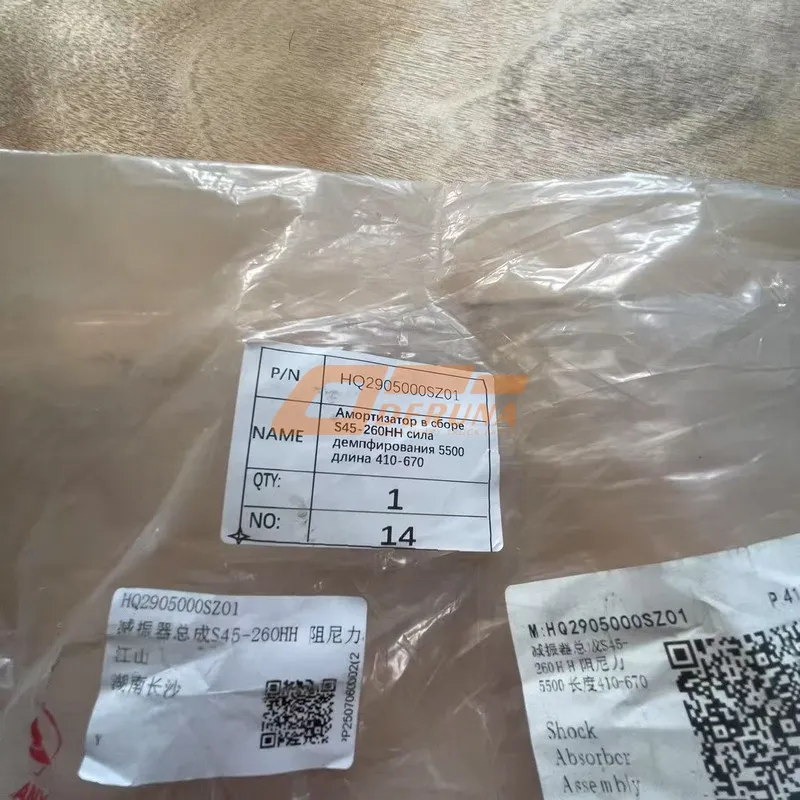 SANY Shock Absorber Russian