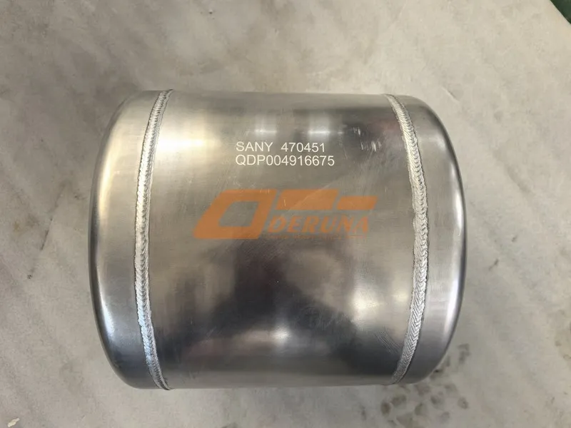 QDP004916675 Air Reservoir