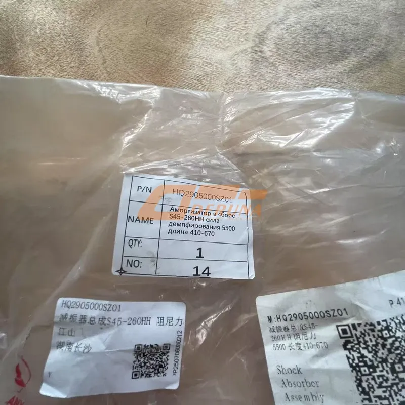 60268439 Belt Tensioner D12C4.12.1-3