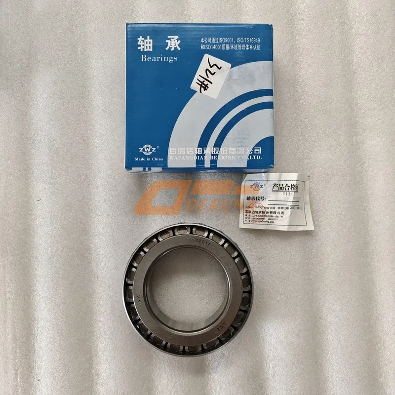 7517E Outer Bearing Ass'Y English