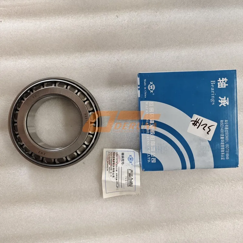 7517E Outer Bearing Ass'Y